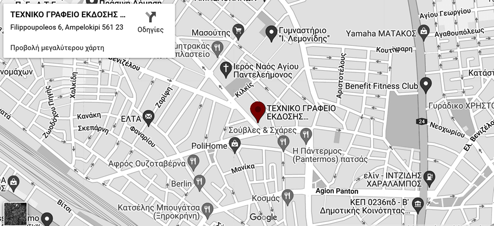 Χάρτης τοποθεσίας Τεχνικού γραφείου interdomisi, Έκδοση οικοδομικών αδειών, Πολιτικοί Μηχανικοί